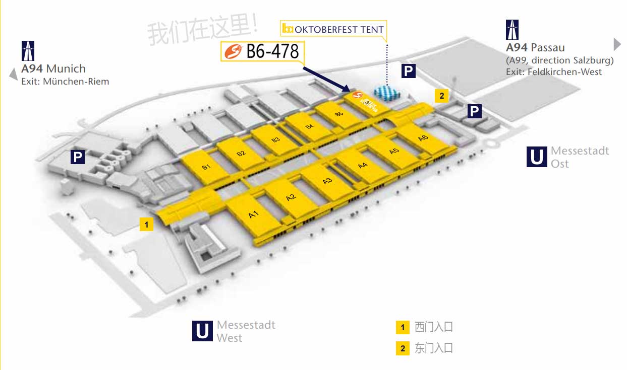 賽思達參加德國IBA烘焙展