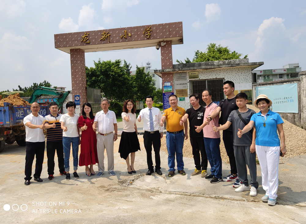 董事長唐樹松參加從化區(qū)溫泉鎮(zhèn)龍新小學的助學解困活動